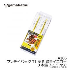 がまかつ　A186 ワンデイパック T1 要R 追星イエロー 3本錨 7-1.5 NSC