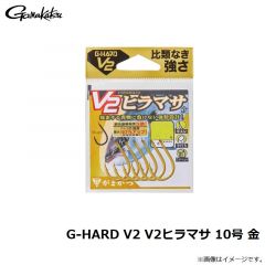 がまかつ　G-HARD V2 V2ヒラマサ 10号 金