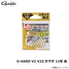 がまかつ　G-HARD V2 V2ヒラマサ 13号 金