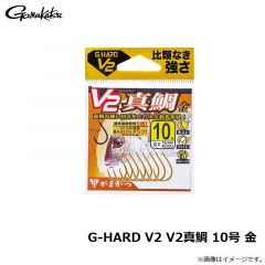 がまかつ　G-HARD V2 V2真鯛 10号 金