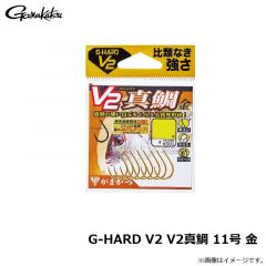 がまかつ　G-HARD V2 V2真鯛 11号 金