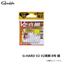 がまかつ　G-HARD V2 V2真鯛 8号 銀