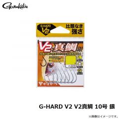 がまかつ　G-HARD V2 V2真鯛 10号 銀
