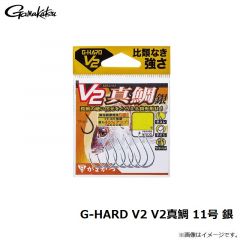 がまかつ　G-HARD V2 V2真鯛 11号 銀