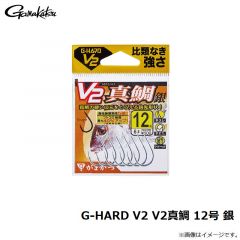 がまかつ　G-HARD V2 V2真鯛 12号 銀