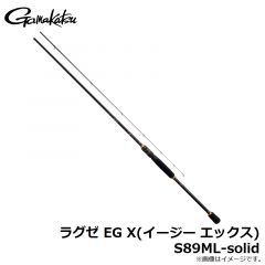 がまかつ　ラグゼ EG X(イージー エックス) S89ML-solid