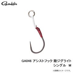 GA047 アシストフック 陸ジグライト ダブル SS
