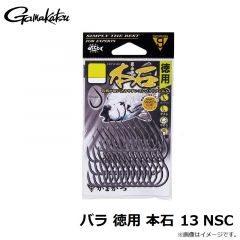 がまかつ　GM7288 ダブルベルトフィッシンググローブ(3本切) ブラック/ゴールド LL