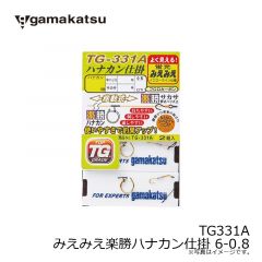 がまかつ　TG331A みえみえ楽勝ハナカン仕掛 6-0.8