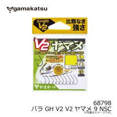 68798 バラ GH V2 V2ヤマメ 3 NSC
