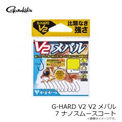 がまかつ　G-HARD V2 V2メバル 7 NSC