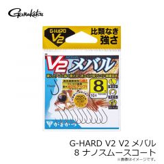 がまかつ　G-HARD V2 V2メバル 8 NSC