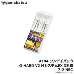 がまかつ　A184 ワンデイパック G-HARD V2 MシステムEX 3本錨 7-2 NSC