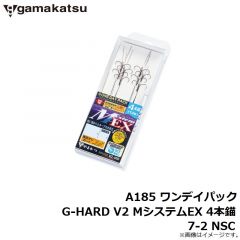がまかつ　A185 ワンデイパック G-HARD V2 MシステムEX 4本錨 7-2 NSC