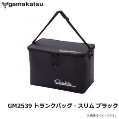 がまかつ　GM2539 トランクバッグ・スリム ブラック