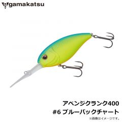 がまかつ　アベンジクランク400　#6 ブルーバックチャート