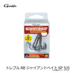 がまかつ　トレブルRBジャイアントベイトSP 5/0