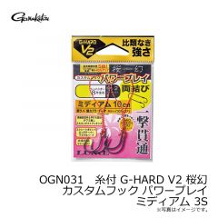 桜幻 シリコンネクタイ カスケイドカーリー #3 オレンジシルバー
