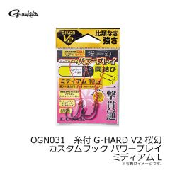 桜幻 シリコンネクタイ カスケイドカーリー #3 オレンジシルバー
