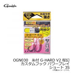 桜幻 シリコンネクタイ カスケイドカーリー #3 オレンジシルバー
