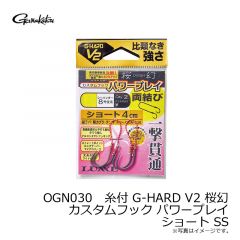 桜幻 シリコンネクタイ カスケイドカーリー #3 オレンジシルバー
