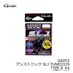 がまかつ　GA053 アシストフック SLJ TUNED329 TYPE R #4