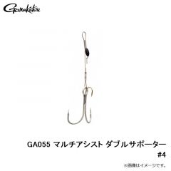 がまかつ　GA055 マルチアシスト ダブルサポーター #4