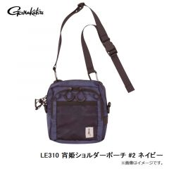 がまかつ　LE310 宵姫ショルダーポーチ #2 ネイビー