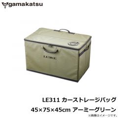 がまかつ　LE311 カーストレージバッグ 45×75×45cm アーミーグリーン