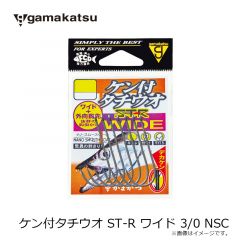 がまかつ　ケン付タチウオ ST-R ワイド 1/0 赤