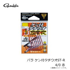 がまかつ　バラ ケン付タチウオST-R 4/0 赤