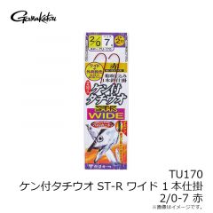 がまかつ　TU170 ケン付タチウオ ST-R ワイド 1本仕掛 2/0-7 赤