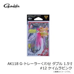 がまかつ　AK118 G-トレーラーくわせ ダブル 1.5寸 #12 ケイムラピンク