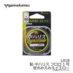 がまかつ  L018 鮎 中ハリス フロロ 1.5号 蛍光みえみえイエロー