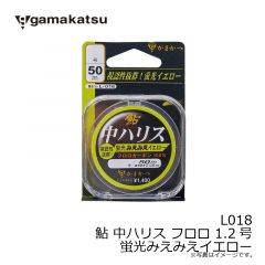 がまかつ L018 鮎 中ハリス フロロ 1.2号 蛍光みえみえイエロー