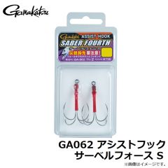 がまかつ　GA062 アシストフック サーベルフォース S