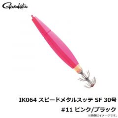 がまかつ　IK064 スピードメタルスッテ SF 30号 #1 レッド/グリーン