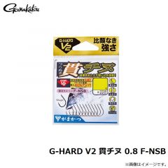がまかつ　G-HARD V2 貫チヌ 0.8 F-NSB