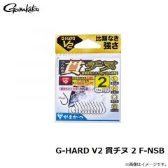 がまかつ　G-HARD V2 貫チヌ 2 F-NSB