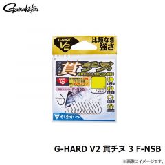 がまかつ　G-HARD V2 貫チヌ 3 F-NSB