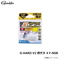 がまかつ　G-HARD V2 貫チヌ 4 F-NSB