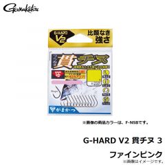 がまかつ　G-HARD V2 貫チヌ 3 ファインピンク