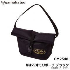 がまかつ　GM2548 がま石オモリポーチ ブラック
