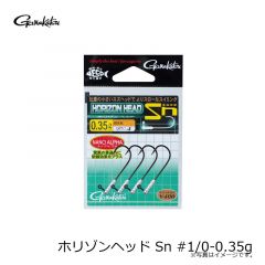 がまかつ　ホリゾンヘッド Sn #1/0-0.35g