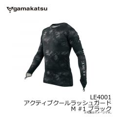 がまかつ　LE4001 アクティブクールラッシュガード M #1 ブラック