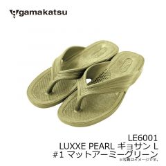 がまかつ　LE6001 LUXXE PEARL ギョサン L #1 マットアーミーグリーン