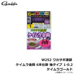 モード リアクションフットボール 3/8oz #126 モリゾープラム
