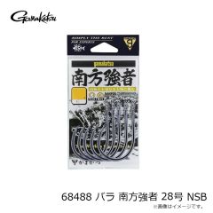 シマノ 寒流 中硬 53