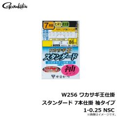 がまかつ　W256 ワカサギ王仕掛 スタンダード 7本仕掛 袖タイプ 1-0.25 NSC