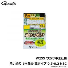 W252 ワカサギ連鎖 ケイムラ金鈎 6本仕掛 袖タイプ 1.5-0.2 ケイムラゴールド
